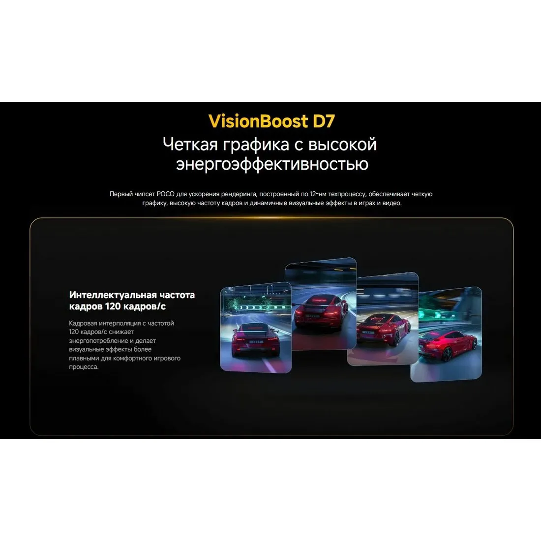 Смартфон POCO F7 Ultra 16/512Gb Black - фото 25