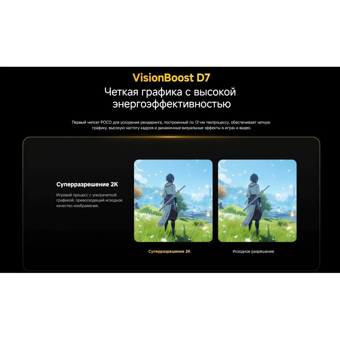 Смартфон POCO F7 Ultra 16/512Gb Black - фото 26