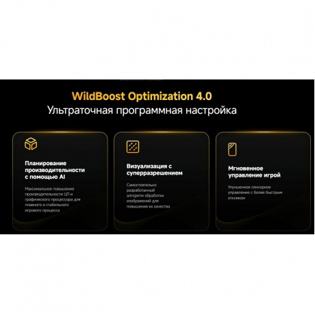 Смартфон POCO F7 Ultra 16/512Gb Black - фото 30