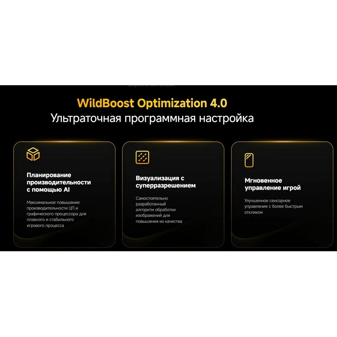Смартфон POCO F7 Ultra 16/512Gb Black - фото 30