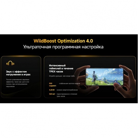 Смартфон POCO F7 Ultra 16/512Gb Black - фото 31