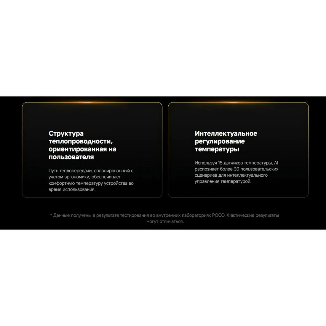Смартфон POCO F7 Ultra 16/512Gb Black - фото 33