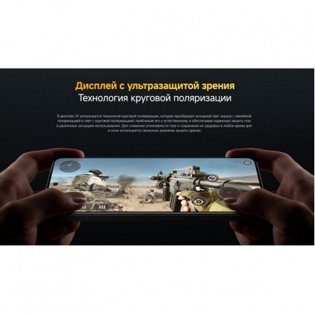 Смартфон POCO F7 Ultra 16/512Gb Black - фото 39