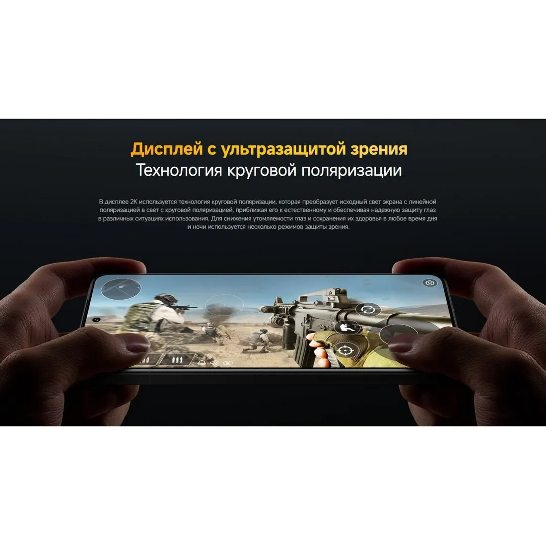 Смартфон POCO F7 Ultra 16/512Gb Black - фото 39