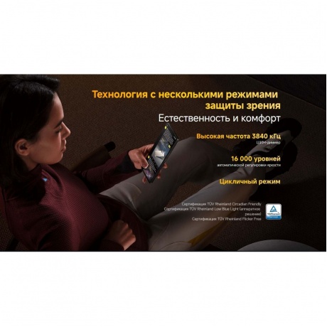 Смартфон POCO F7 Ultra 16/512Gb Black - фото 40