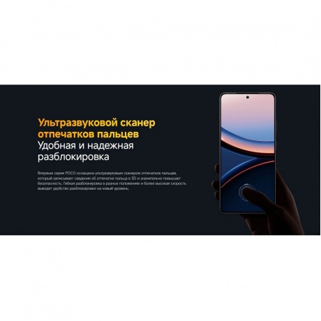 Смартфон POCO F7 Ultra 16/512Gb Black - фото 42
