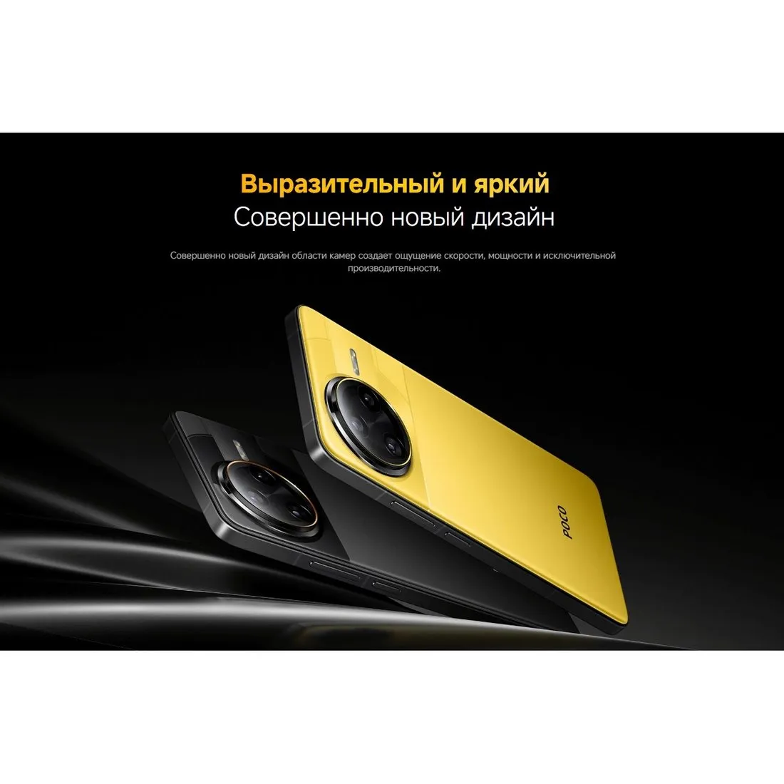 Смартфон POCO F7 Ultra 16/512Gb Black - фото 43