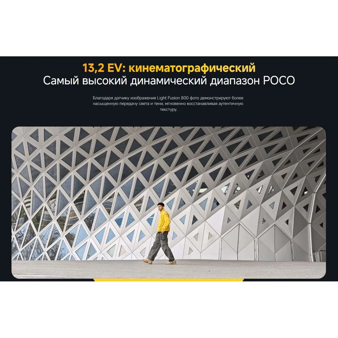 Смартфон POCO F7 Ultra 16/512Gb Black - фото 47
