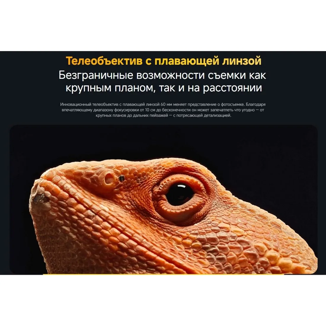 Смартфон POCO F7 Ultra 16/512Gb Black - фото 49