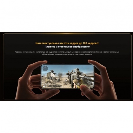 Смартфон POCO F7 Pro 12/256Gb Black - фото 30
