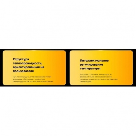 Смартфон POCO F7 Pro 12/256Gb Black - фото 33