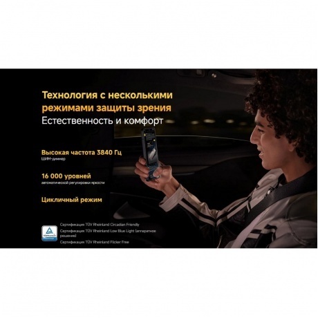 Смартфон POCO F7 Pro 12/256Gb Black - фото 40