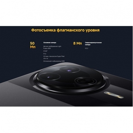 Смартфон POCO F7 Pro 12/256Gb Black - фото 46