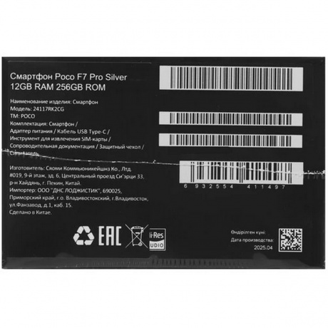 Смартфон POCO F7 Pro 12/256Gb Silver - фото 11