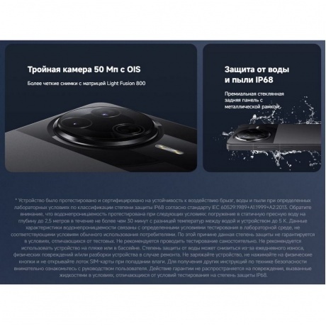 Смартфон POCO F7 Pro 12/512Gb Black - фото 25