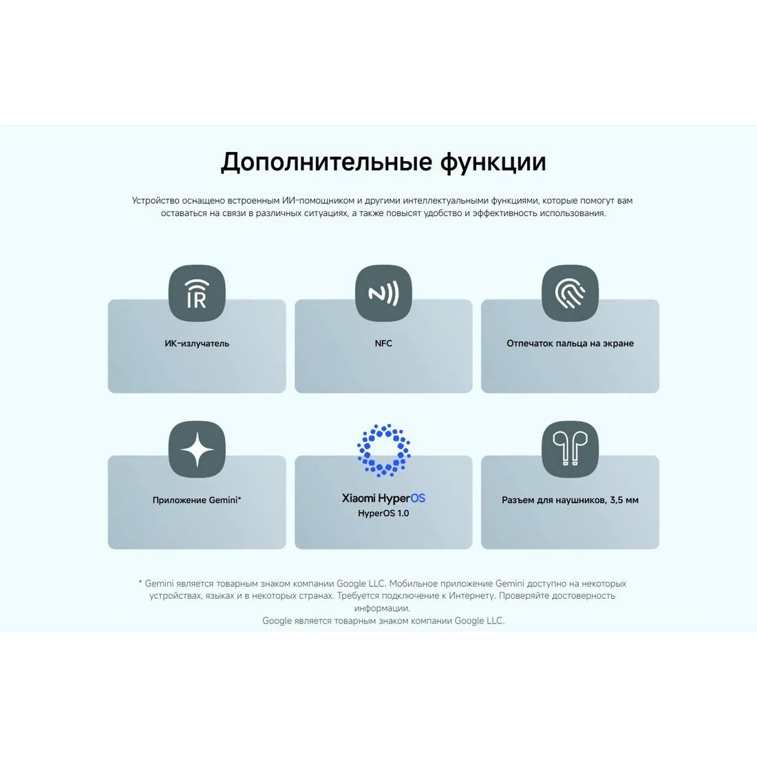 Смартфон POCO M7 Pro 5G 12/256Gb Green - фото 41