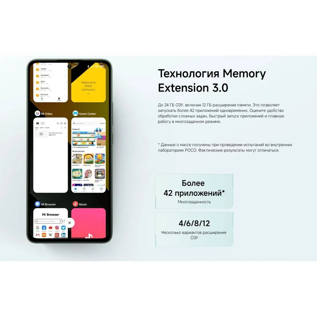 Смартфон POCO M7 Pro 5G 12/256Gb Purple - фото 44