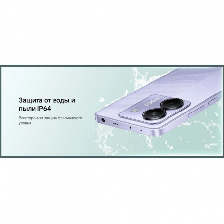 Смартфон POCO M7 Pro 5G 12/256Gb Silver - фото 14