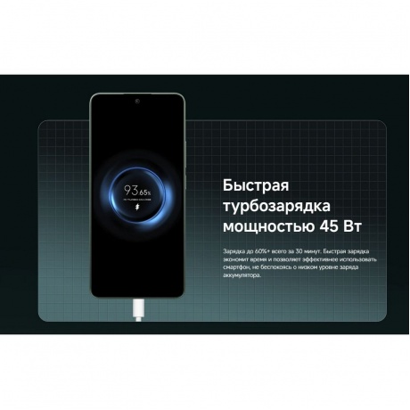 Смартфон POCO M7 Pro 5G 12/256Gb Silver - фото 20