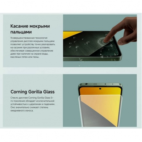 Смартфон POCO M7 Pro 5G 12/256Gb Silver - фото 25