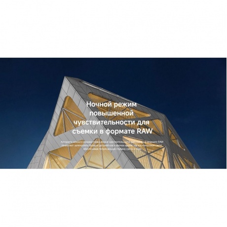 Смартфон POCO M7 Pro 5G 12/256Gb Silver - фото 30