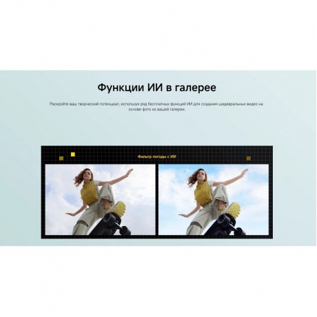 Смартфон POCO M7 Pro 5G 12/256Gb Silver - фото 32