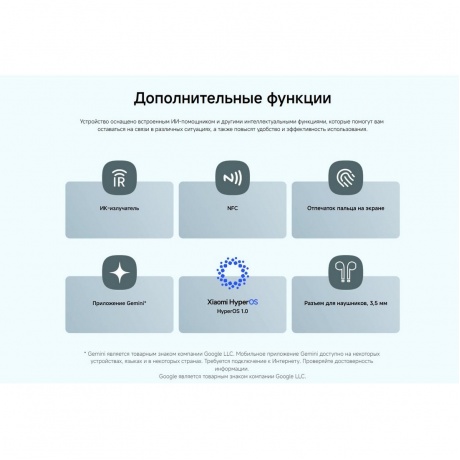 Смартфон POCO M7 Pro 5G 12/256Gb Silver - фото 41