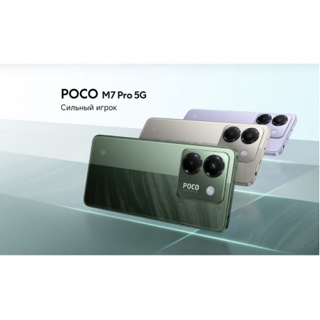 Смартфон POCO M7 Pro 5G 12/256Gb Silver - фото 42