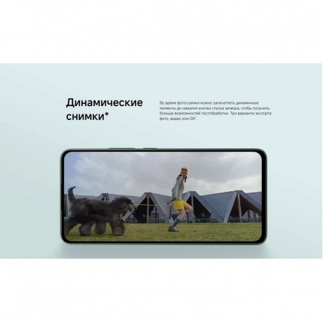 Смартфон POCO M7 Pro 5G 8/256Gb Green - фото 31