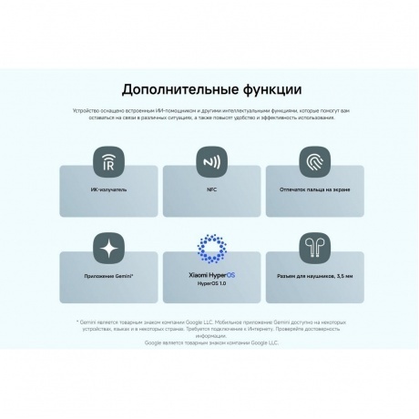 Смартфон POCO M7 Pro 5G 8/256Gb Green - фото 41