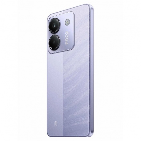 Смартфон POCO M7 Pro 5G 8/256Gb Purple - фото 4