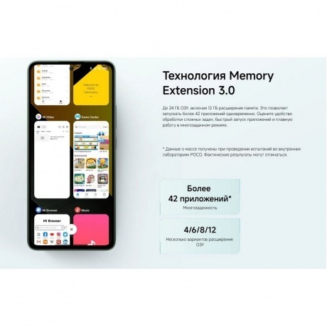 Смартфон POCO M7 Pro 5G 8/256Gb Purple - фото 44