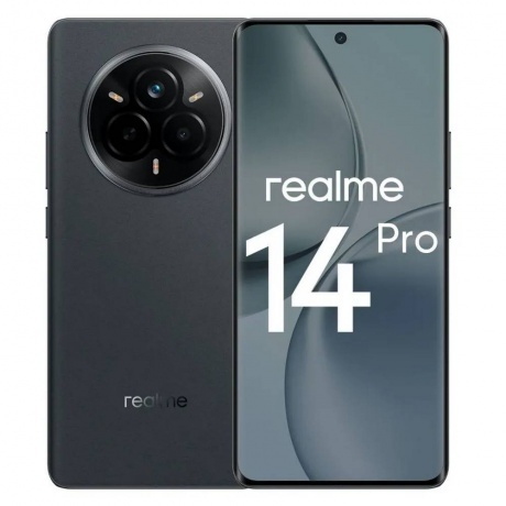 Смартфон Realme 14 Pro 5G 8/256Gb Grey