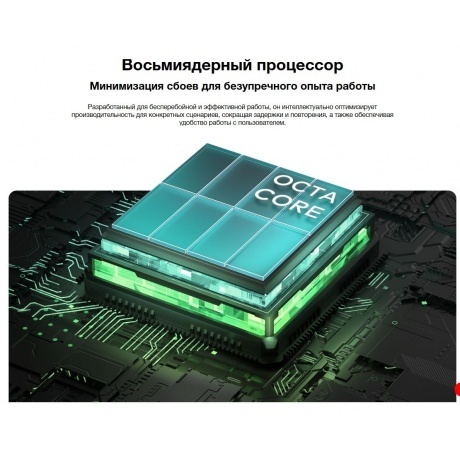 Смартфон Itel A50 3/64Gb Green - фото 27