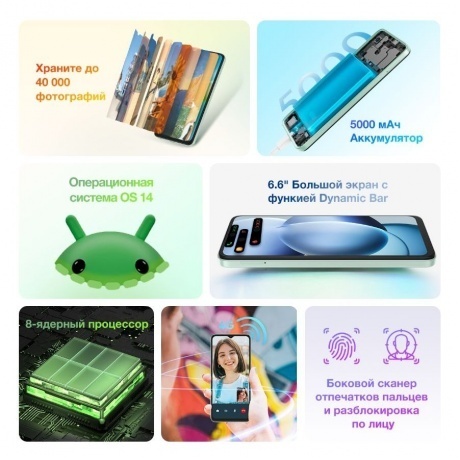 Смартфон Itel A50 3/64Gb Green - фото 31