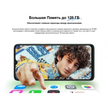 Смартфон Itel A50 3/64Gb Green - фото 32