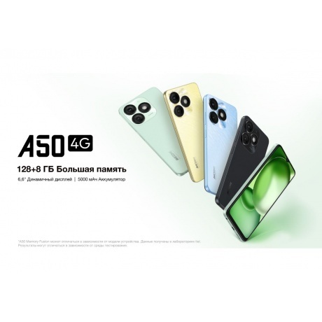 Смартфон Itel A50 3/64Gb Green - фото 33
