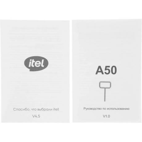 Смартфон Itel A50 3/64Gb Black - фото 17