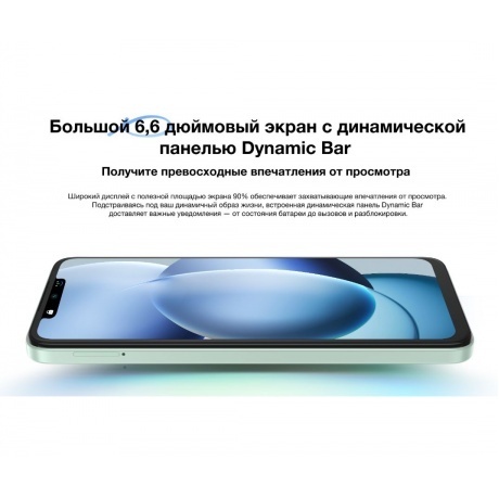 Смартфон Itel A50 3/64Gb Black - фото 25