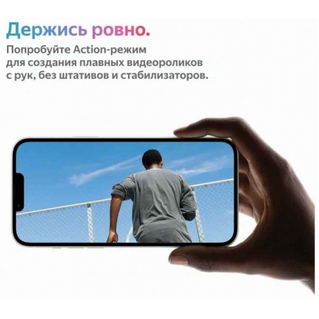 Смартфон Apple iPhone 14 128Gb (MPUF3ZD/A) Midnight - фото 10