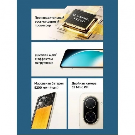 Смартфон POCO C71 4/128Gb Black - фото 13