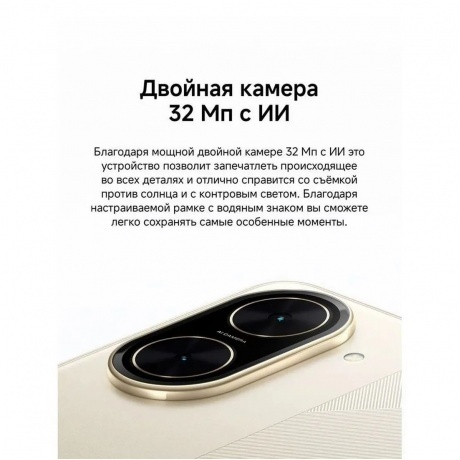 Смартфон POCO C71 4/128Gb Black - фото 19