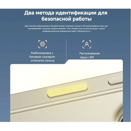 Смартфон POCO C71 4/128Gb Black - фото 26