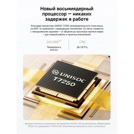 Смартфон POCO C71 4/128Gb Blue - фото 14