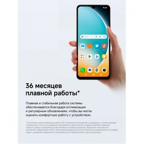 Смартфон POCO C71 4/128Gb Blue - фото 16