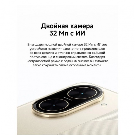 Смартфон POCO C71 4/128Gb Blue - фото 19