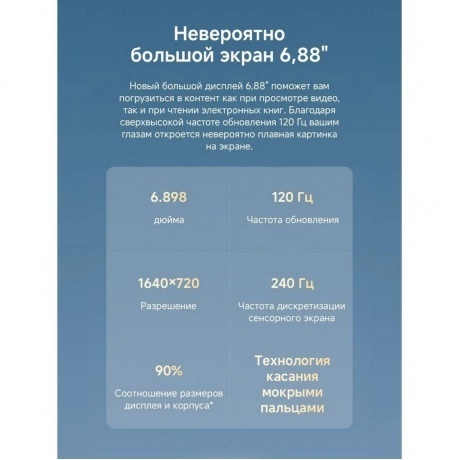 Смартфон POCO C71 4/128Gb Gold - фото 17