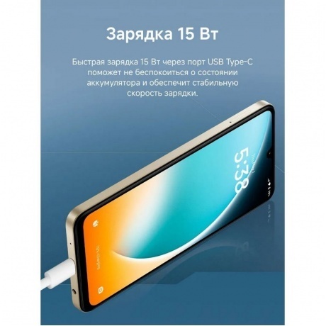 Смартфон POCO C71 4/128Gb Gold - фото 21