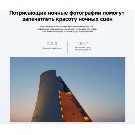 Смартфон POCO C71 4/128Gb Gold - фото 23