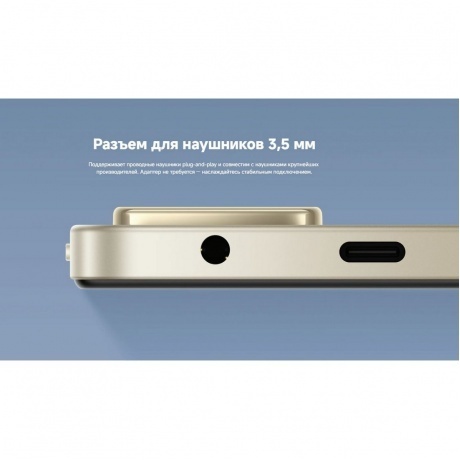 Смартфон POCO C71 4/128Gb Gold - фото 27
